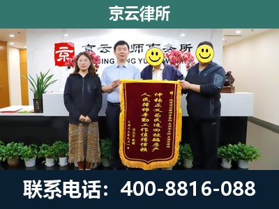 太平-工贸厂房拆迁维权律师