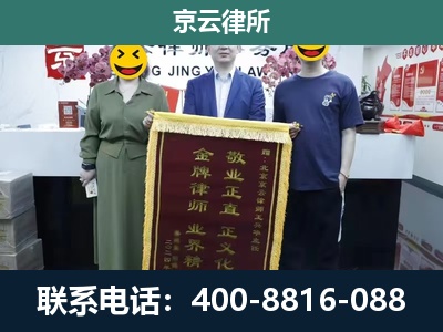 太平-工业用地征收维权律师
