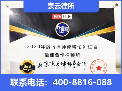 太平-企业厂房拆迁律师