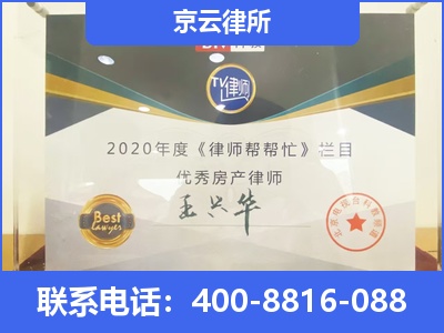 太平-养殖场拆迁律师