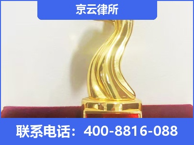 太平-养殖场征地补偿律师