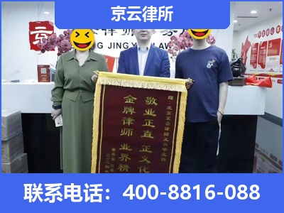 太平-养殖场征收律师
